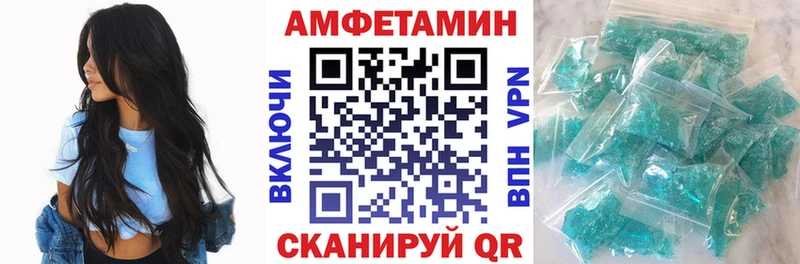 Амфетамин Premium  hydra ТОР  Сортавала 