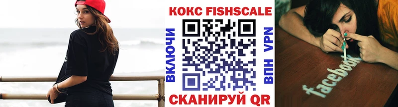 КОКАИН Эквадор  Сортавала 