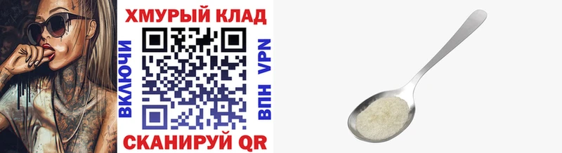 ГЕРОИН герыч  Сортавала 