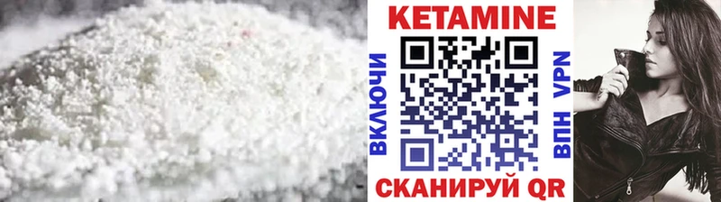 Кетамин ketamine  Сортавала 