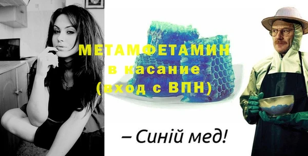 метамфетамин Балабаново