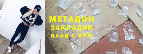 кристаллы Арсеньев
