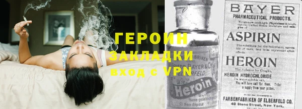 гашишное масло Балахна
