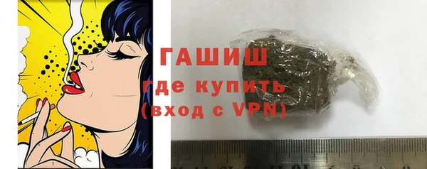 метамфетамин Балабаново