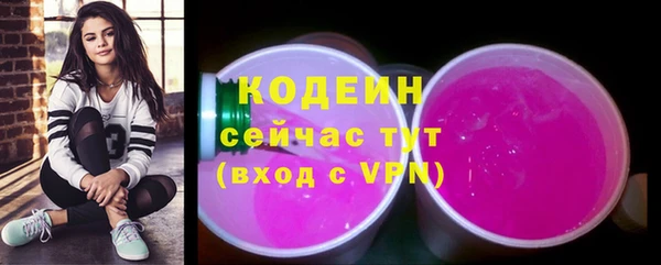 тгк Баксан