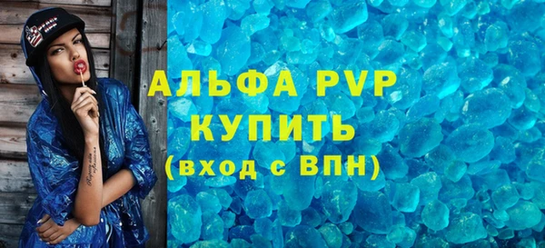 тгк Баксан