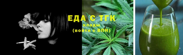 кристаллы Арсеньев