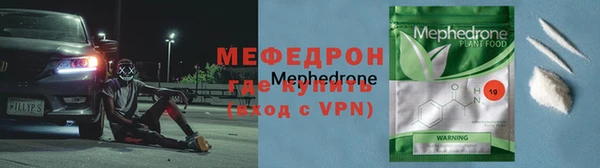 метамфетамин Балабаново
