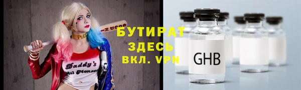 метамфетамин Балабаново