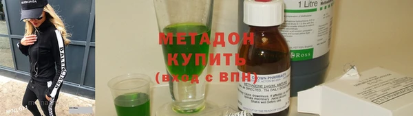 гидра Новокубанск