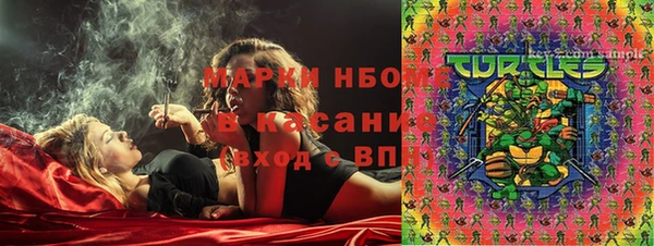 бутират Новозыбков