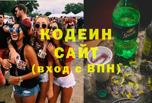 метамфетамин Балабаново