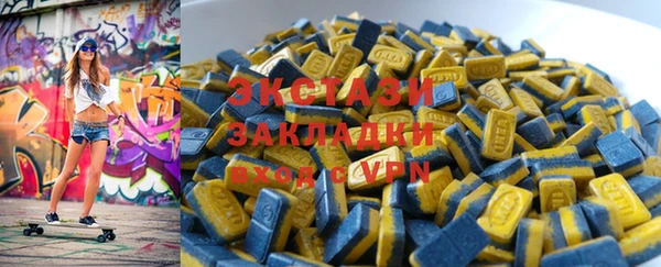 тгк Баксан