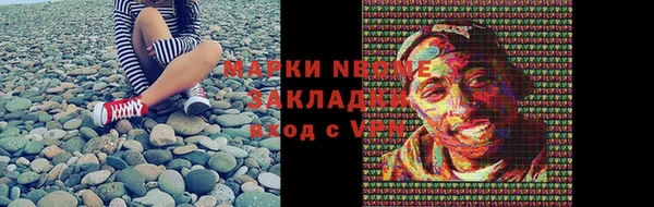mdma Армянск