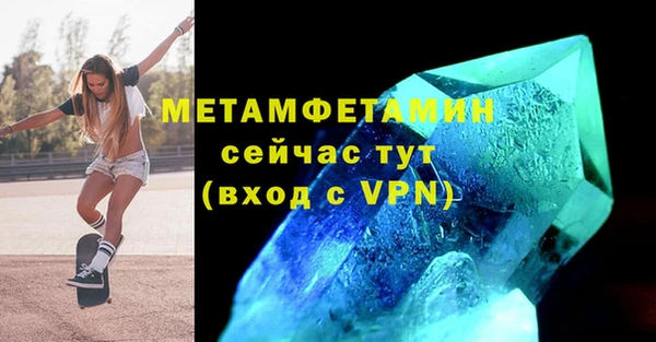 метамфетамин Балабаново