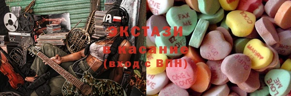 метамфетамин Балабаново
