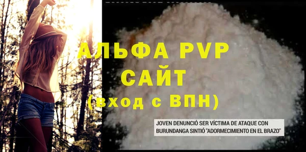 гидра Новокубанск