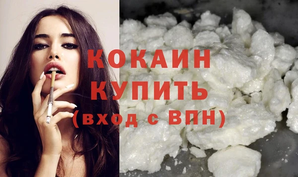 тгк Баксан