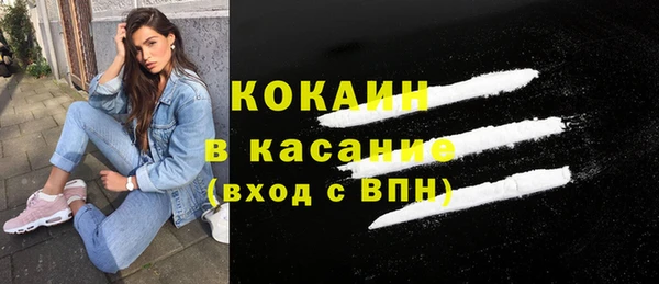 тгк Баксан