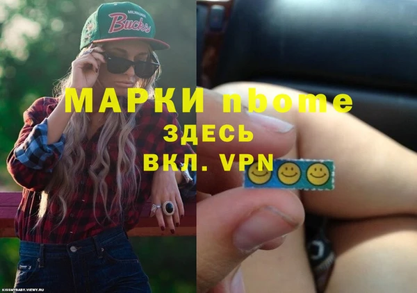 метамфетамин Балабаново