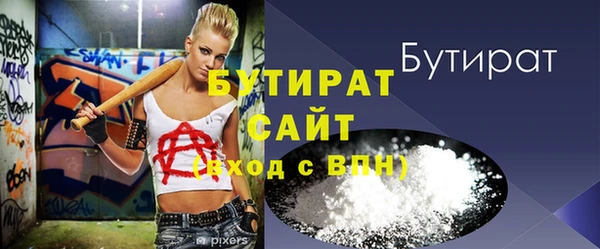 дмт Аркадак