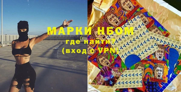 бутират Новозыбков