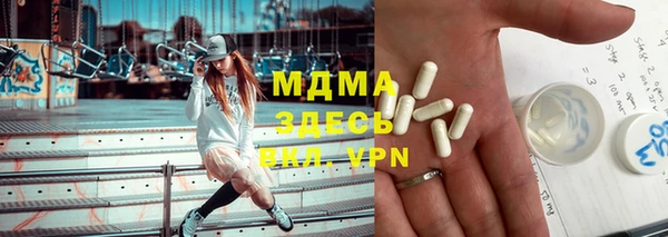 гашишное масло Балахна