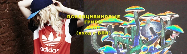 кристаллы Арсеньев