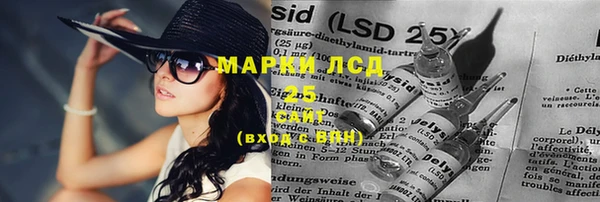 гашишное масло Балахна