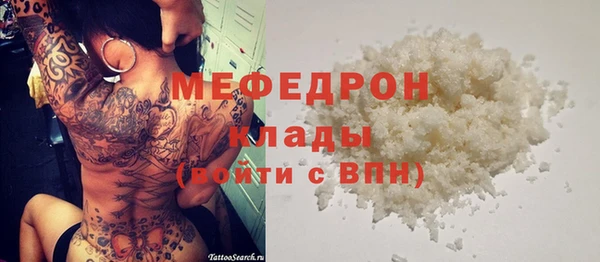 метамфетамин Балабаново