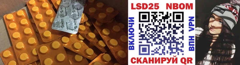 ЛСД экстази кислота  кракен зеркало  Сортавала 