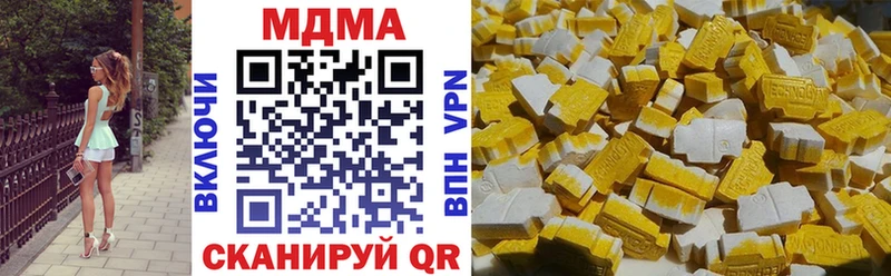 MDMA молли  ссылка на мегу ТОР  мориарти какой сайт  Сортавала 