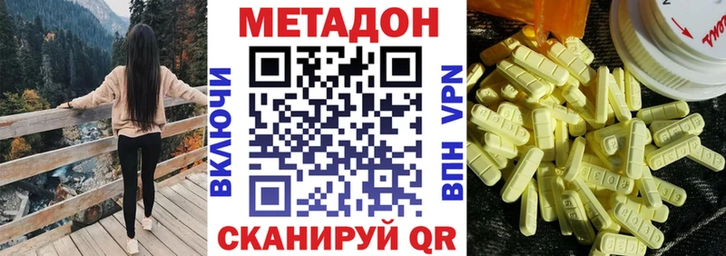 наркошоп  Сортавала  Метадон мёд 