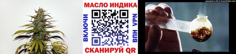 Дистиллят ТГК THC oil  наркошоп  Сортавала 